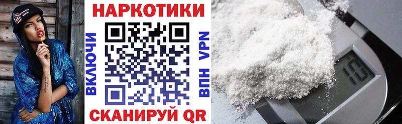 Наркота Майский Канабис  Меф мяу мяу  КОКАИН  Alpha-PVP  Гашиш 