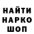 Первитин витя Yana star