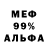 Экстази mix crestwolf