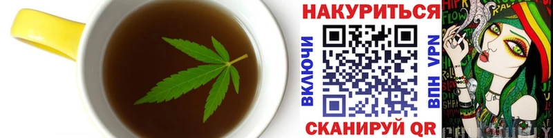 kraken ссылки  где купить наркотик  Майский  Cannafood марихуана 