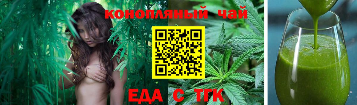 Майский  Canna-Cookies конопля  Вход с VPN 