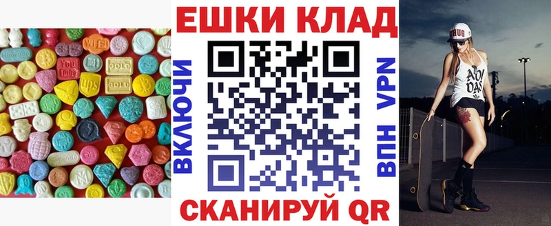 купить наркотики цена Майский Экстази DUBAI