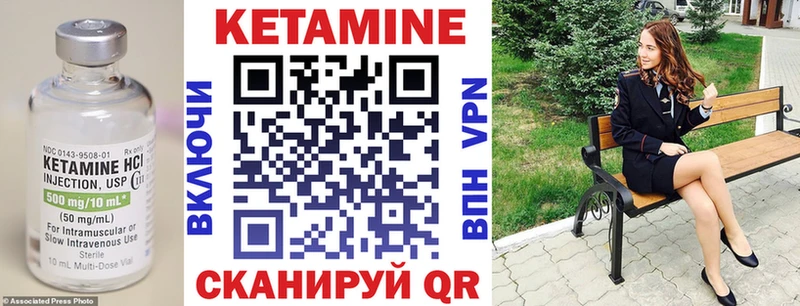 Кетамин ketamine  Майский 