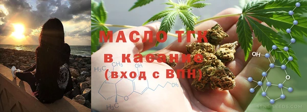 ГАЛЛЮЦИНОГЕННЫЕ ГРИБЫ Абинск