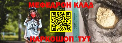 амф Кандалакша