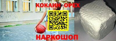 трава Ипатово