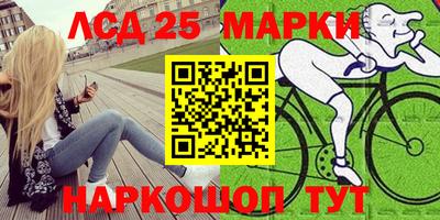 трава Ипатово