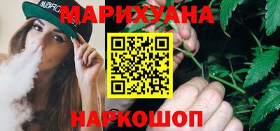 дистиллят марихуана Ирбит
