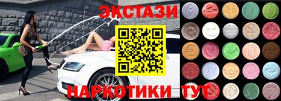 трава Ипатово