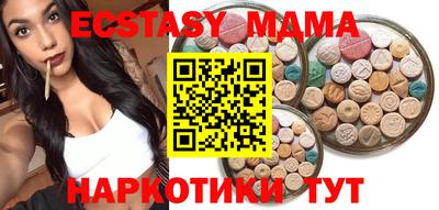 трава Ипатово