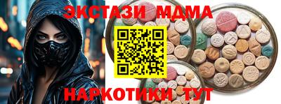 дистиллят марихуана Ирбит