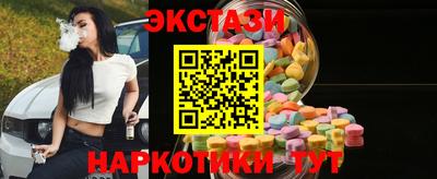 трава Ипатово