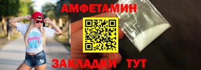 мефедрон мука Камышлов