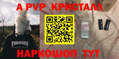 трава Ипатово