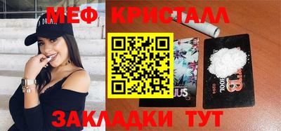 дистиллят марихуана Ирбит
