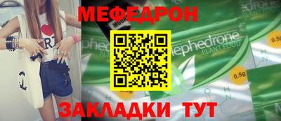 трава Ипатово