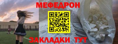 мефедрон мука Камышлов