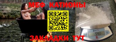 трава Ипатово