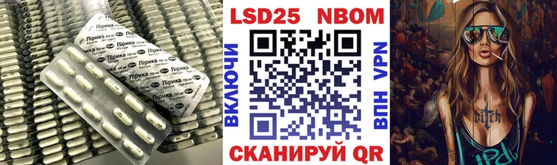 Лсд 25 экстази кислота  blacksprut как войти  Майский 