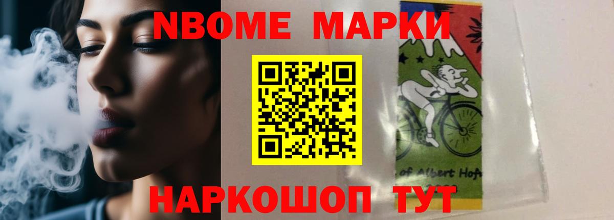 ЛСД экстази ecstasy Майский