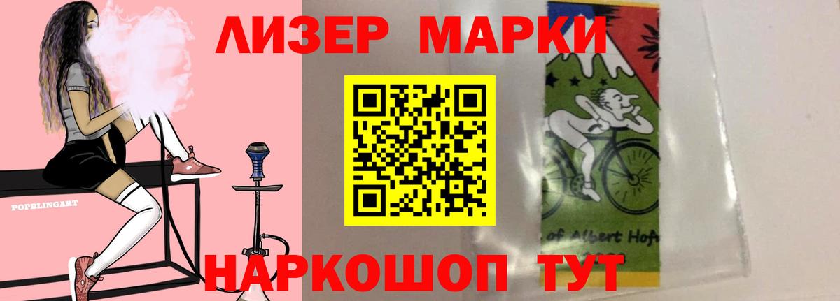 блэк спрут ТОР  Вход с VPN  Лсд 25 экстази кислота  LSD-25 экстази  Майский  LSD-25 экстази кислота 