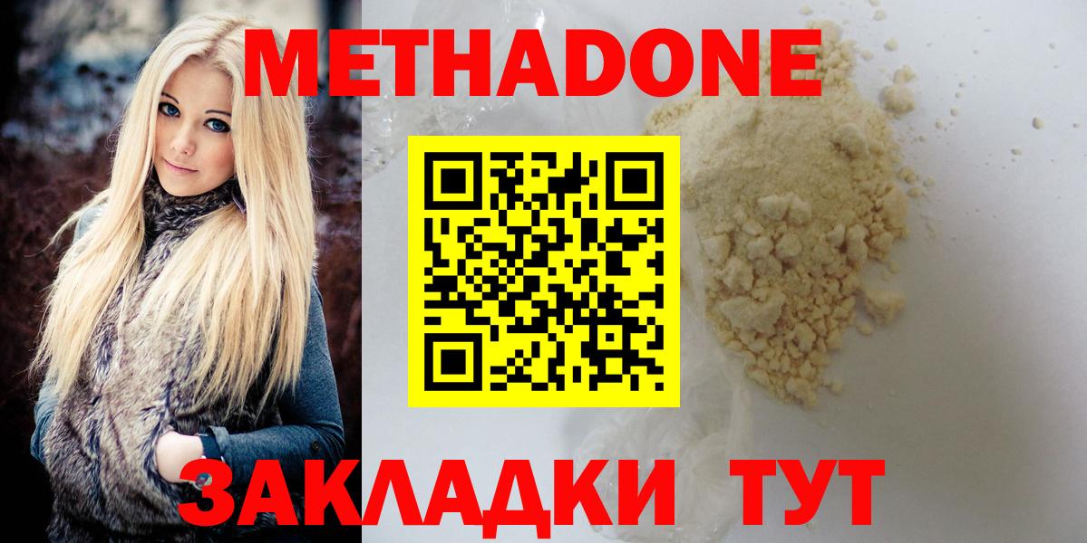 Марихуана Майский