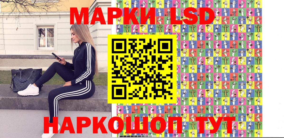 Марки NBOMe 1500мкг  Вход с VPN  Марки NBOMe  Майский 