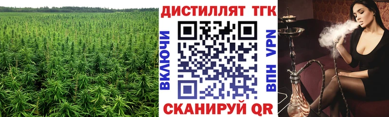 ТГК концентрат  Майский 