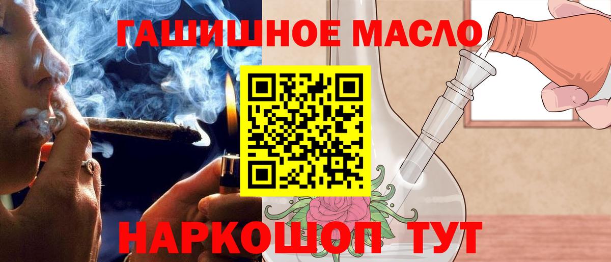 Дистиллят ТГК вейп с тгк Майский