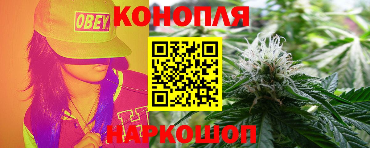 Майский  МАРИХУАНА SATIVA & INDICA  МАРИХУАНА гибрид  МАРИХУАНА индика  Вход с VPN 